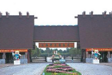 八月七日上海野生动物园一日游（1日行程）