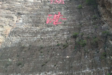 东湖港 玻璃栈道 竹筏 漂流（1日行程）