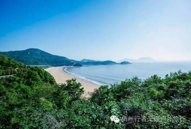 看海 象山月牙沙滩踏浪 五彩礁海岸徒步 奉化斑竹峡漂流（2日行程）