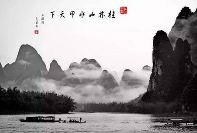 桂林山水甲天下行摄之旅（4日行程）