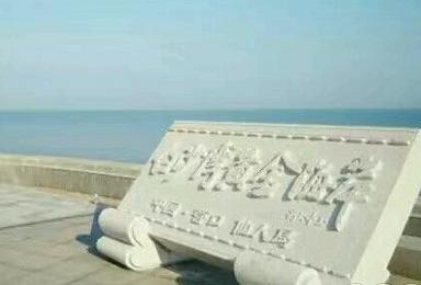 白沙湾黄金海岸赶海 洗海澡 吃海鲜（1日行程）