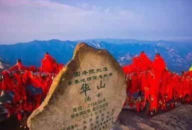 华山西安 秦俑壶口 平遥古城 云冈石窟 乔家大院(5日行程) 华山西安 秦俑壶口 平遥古城 云冈石窟 乔家大院(5日行程)