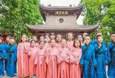 早场 感受千年国学文化 开笔礼 特别活动(1日行程) 早场 感受千年国学文化 开笔礼 特别活动(1日行程)