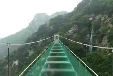 方城七峰山游 玻璃吊桥（1日行程）