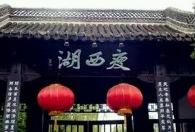 六朝古都南京 扬州瘦西湖 无锡央视影视城（5日行程）