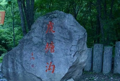 八旗山水瑶 青山明月升 宽甸青山沟休（2日行程）