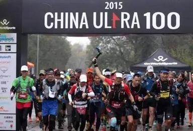 CHINA ULTRA 100 HANGZHOU 杭州 2016（1日行程）