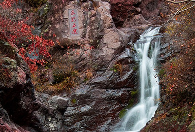 密云云岫谷风景区休闲（1日行程）