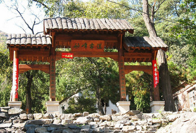 妙峰古道之大觉寺 萝芭地 鹫峰 大觉寺环穿（1日行程）