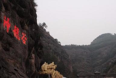 神龙谷玻璃栈道 梦庄园赏花（1日行程）