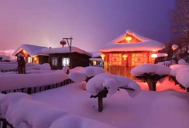 冰情雪韵哈尔滨 大雪谷穿越 中国雪乡 魔界 长白山 雾凇岛赏雪活动（0日行程）