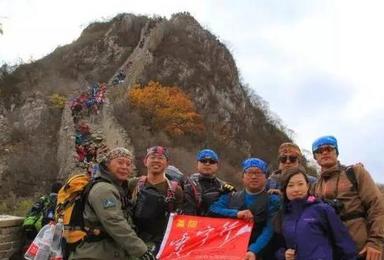 箭扣长城 青龙峡 再送虹鳟鱼特色满蒙大餐（3日行程）