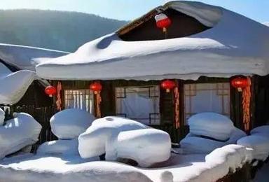 中国雪乡欢乐行游（2日行程）