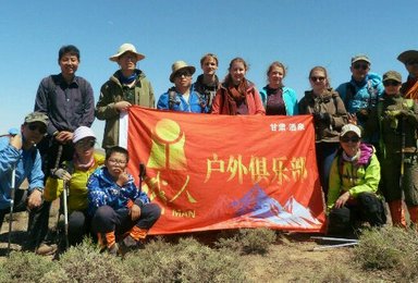 2016年铁人户外体验 轻装穿越酒泉南山小沟丹霞（1日行程）