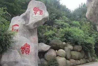 登南方小长城 南昌溪霞怪石岭游(1日行程) 登南方小长城 南昌溪霞怪石岭游(1日行程)