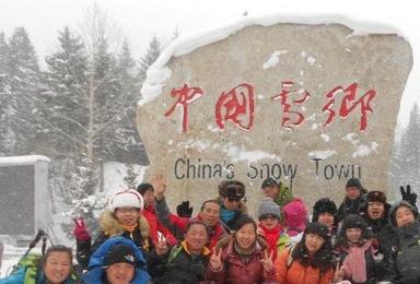 中国雪乡游（3日行程）