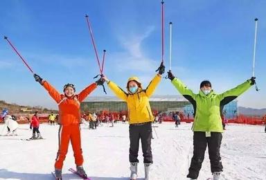 日照沁园春滑雪 摘草莓亲子活动（1日行程）