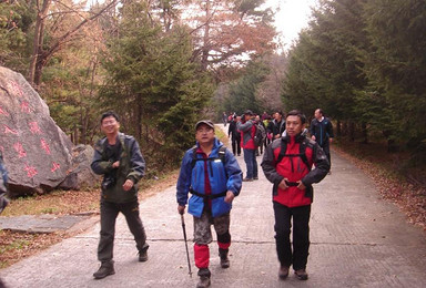 抚顺猴石国家森林公园登山（1日行程）