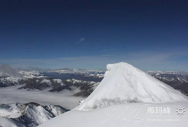 2016年那玛峰攀登 共三期（8日行程）