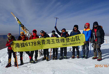 2016年玉珠峰攀登计划（7日行程）