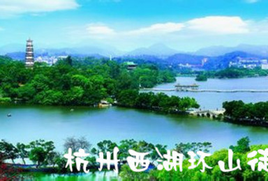 杭州西湖群山徒步（1日行程）