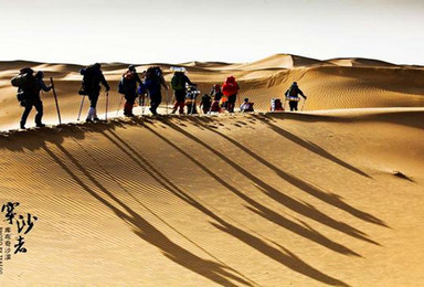 端午节 徒步中国第七大沙漠  库布齐（1日行程）