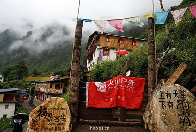 2016年6月10日不去天堂，就去雨崩——徒步中国最原始村落，梅里小转山七日游