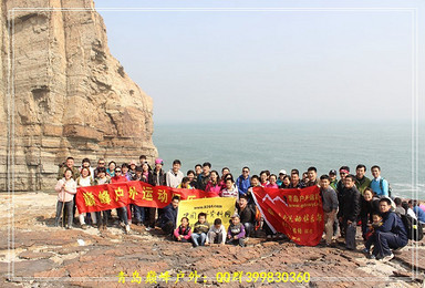 5月19日周四爬崂山-行走梦幻海滩-八仙墩自驾游活动