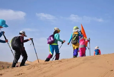 小小徒步者腾格里沙漠成长夏令营活动（6日行程）