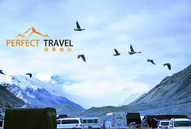 Perfect Travel.西藏7.16-7.27登上世界屋脊,走进雪域天堂