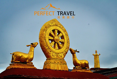 Perfect Travel.西藏6.18-6.29登上世界屋脊,走进雪域天堂（12日行程）