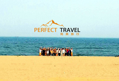 Perfect Travel暑期汽车团“6.25-7.3”深度畅游呼伦贝尔（9日行程）