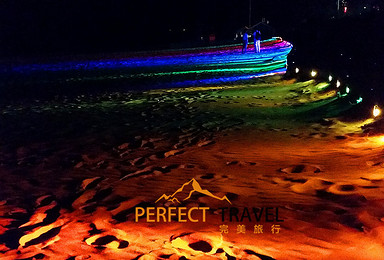 Perfect Travel6.25—6.26黄金海岸自助烧烤、篝火狂欢（2日行程）