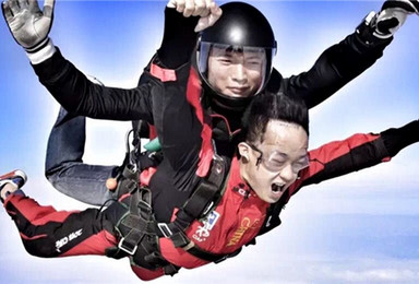 阳江西安普洱三千米高空双人跳伞自由落体失重（1日行程）