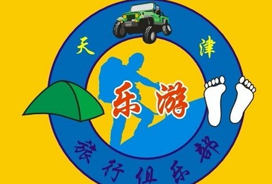 畅游北方小九寨玉渡山 花痴普罗旺斯薰衣草庄园（2日行程）