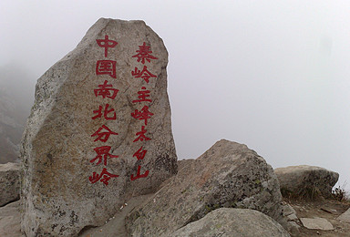 十大顶级穿越路线之鳌太穿越六天行(6日行程) 十大顶级穿越路线之鳌太穿越六天行(6日行程)