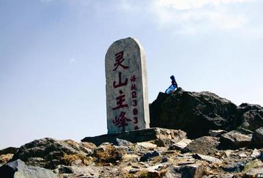 北京最高峰东灵山2303米穿越 下马威 五指峰 灵山主峰（1日行程）