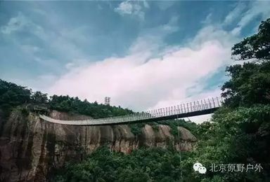 京东大峡谷 京津冀最长玻璃栈道 观万丈高崖（1日行程）