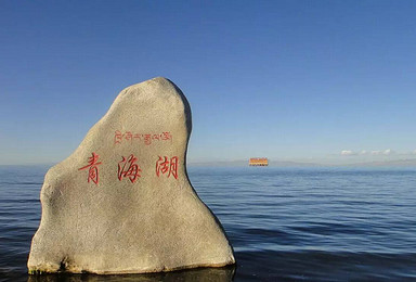 独家青海藏文化之旅--青海环湖深度旅行（7日行程）