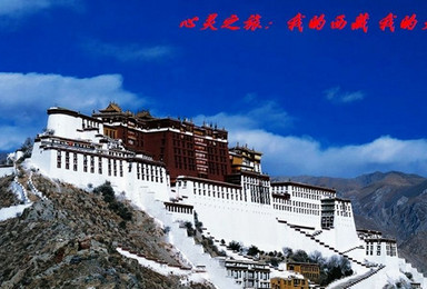 川藏进 青藏出 西藏大环线（20日行程）