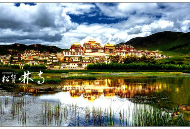 给中国最美的地方画个圈 稻城亚丁梅里雪山中甸丽江环线（10日行程）
