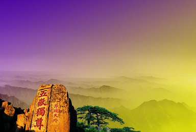 夜爬泰山 挑战五岳之首 观云海 看日出（2日行程）