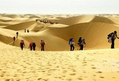 徒步中国第七大沙漠 库不齐沙漠 一沙一世界 赏黄河第一湾（4日行程）