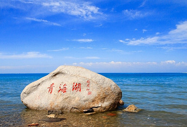 大美青海湖 祁连天峻 邂逅天镜茶卡盐湖（5日行程）