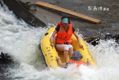 安吉石马湾漂流 浙北大峡谷（1日行程）