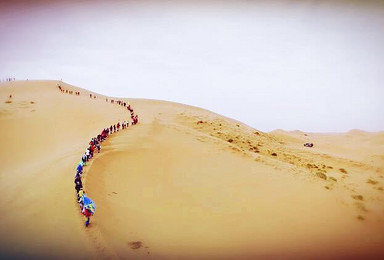 国庆节 百人红酒宴 轻装 徒步 摄影 穿越腾格里沙漠（4日行程）