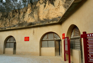 革命圣地延安 时光的指纹 陕北风情波浪谷(0日行程) 革命圣地延安 时光的指纹 陕北风情波浪谷(0日行程)