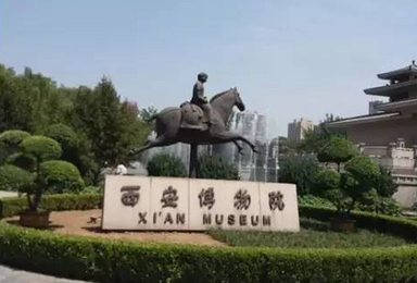 西安最美袁家村 秦始皇兵马俑 大明宫 登华山 看皮影戏 大小雁塔双飞亲子活动(4日行程) 西安最美袁家村 秦始皇兵马俑 大明宫 登华山 看皮影戏 大小雁塔双飞亲子活动(4日行程)