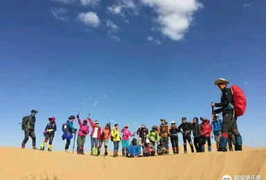 国庆节 徒步穿越内蒙古库布齐沙漠活动（4日行程）