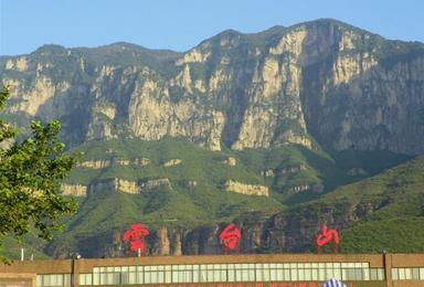 走进南太行云台山百里画廊 万卷史书(5日行程) 走进南太行云台山百里画廊 万卷史书(5日行程)